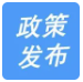 節能環保產業規模突破4000億 湖南省加快推進經濟社會發展全面綠色轉型